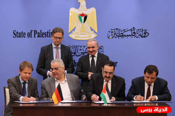 فلسطين وألمانيا توقعان اتفاقية لبناء محطتين للطاقة الشمسية في قطاع غزة